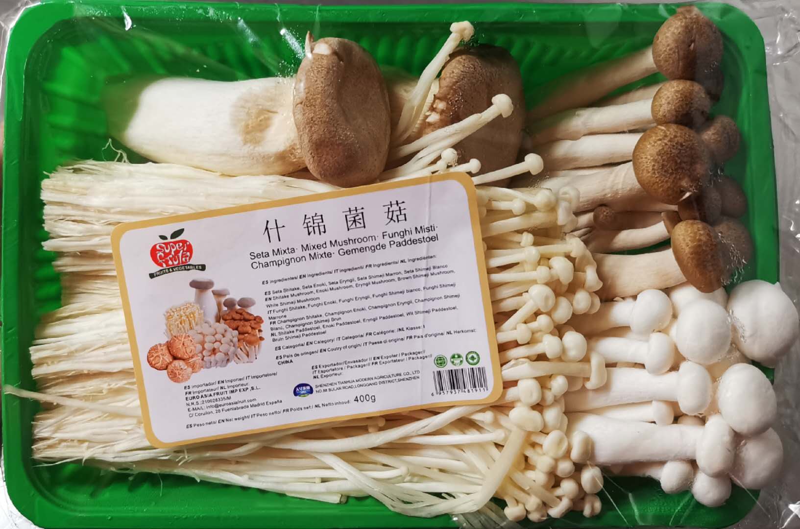 新鲜【什锦菌菇】4款混合菌菇类 (金针菇/蟹味菇/白玉菇/杏鲍菇) 400g